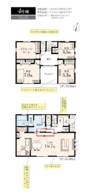 �_�ސ쌧����s�Ҋ���̐V�z��ˌ��Ă̊Ԏ��}