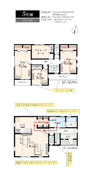 �_�ސ쌧����s�Ҋ���̐V�z��ˌ��Ă̊Ԏ��}