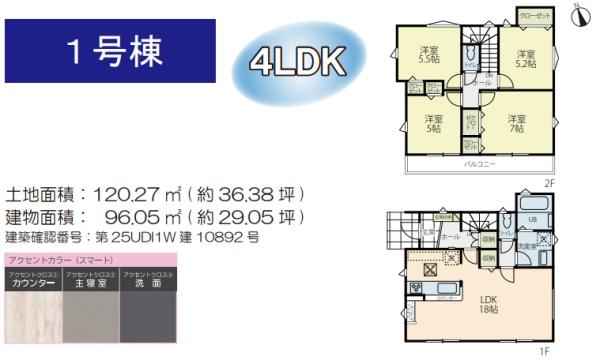 �_�ސ쌧����s���q�̐V�z��ˌ��Ă̊Ԏ��}