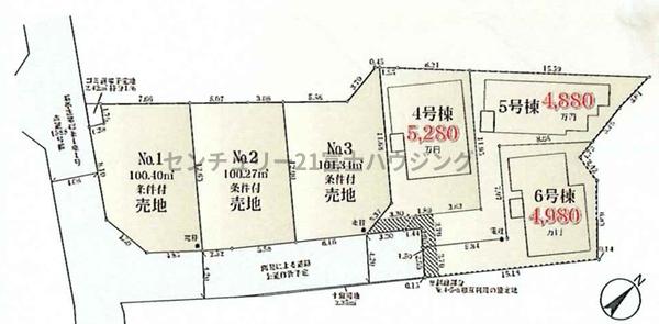 �_�ސ쌧������s�o�����̐V�z��ˌ��Ă̑S�̋��}