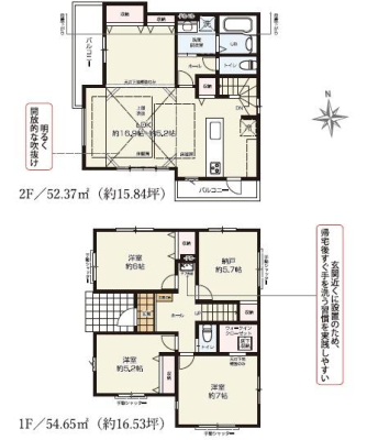 �_�ސ쌧����s�H��5���ڂ̐V�z��ˌ��Ă̊Ԏ��}