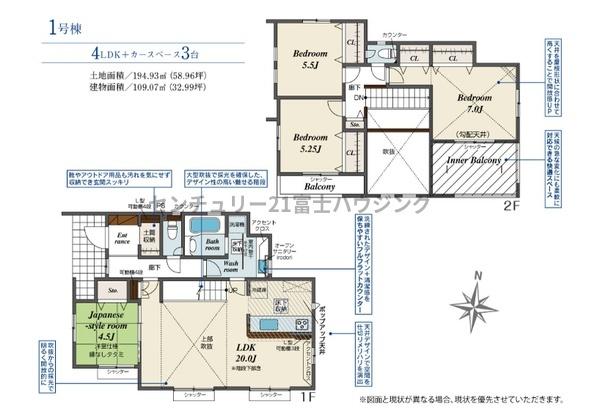 �_�ސ쌧������s������̐V�z��ˌ��Ă̊Ԏ��}