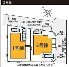 �_�ސ쌧����s�ғ�������1���ڂ̐V�z��ˌ��Ă̑S�̋��}