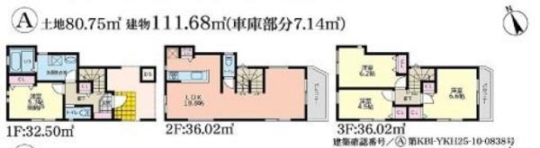 �_�ސ쌧���q�s��Ղ̐V�z��ˌ��Ă̊Ԏ��}