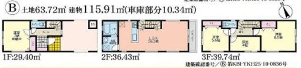 �_�ސ쌧���q�s��Ղ̐V�z��ˌ��Ă̊Ԏ��}