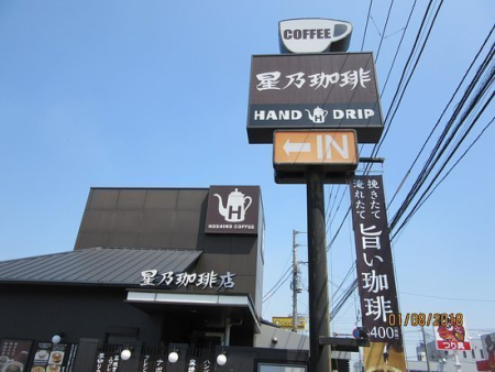 �_�ސ쌧����s����̓y�n�̎��ӊ�