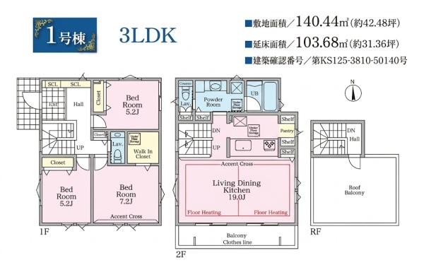 �_�ސ쌧����s�А��R1���ڂ̐V�z��ˌ��Ă̊Ԏ��}