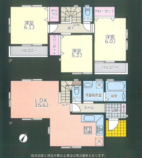 �_�ސ쌧����s�P�s5���ڂ̒��È�ˌ��Ă̊Ԏ��}