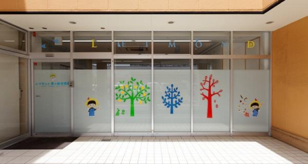 �_�ސ쌧������s��̒��È�ˌ��Ă̎��ӊ�