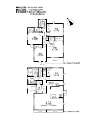 �_�ސ쌧���q�s�����6���ڂ̐V�z��ˌ��Ă̊Ԏ��}