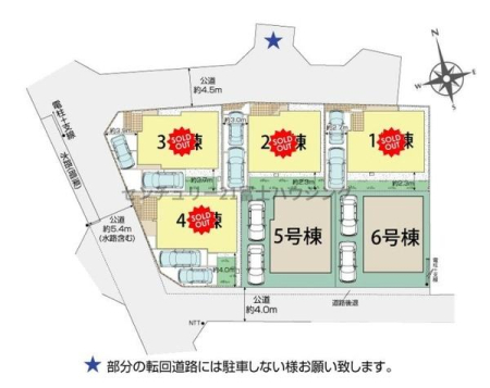 �_�ސ쌧������s�����̐V�z��ˌ��Ă̑S�̋��}