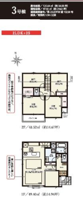 �_�ސ쌧����s�ΐ�3���ڂ̐V�z��ˌ��Ă̊Ԏ��}