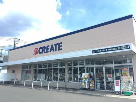 �_�ސ쌧������s���h�̒��Ã}���V�����̎��ӊ�