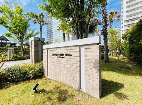 �_�ސ쌧�C�V���s��2���ڂ̒��Ã}���V�����̃G���g�����X