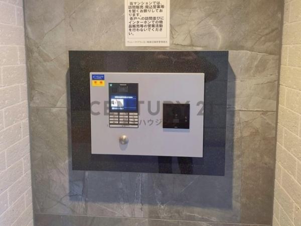 �_�ސ쌧����s�����C��1���ڂ̒��Ã}���V�����̉摜