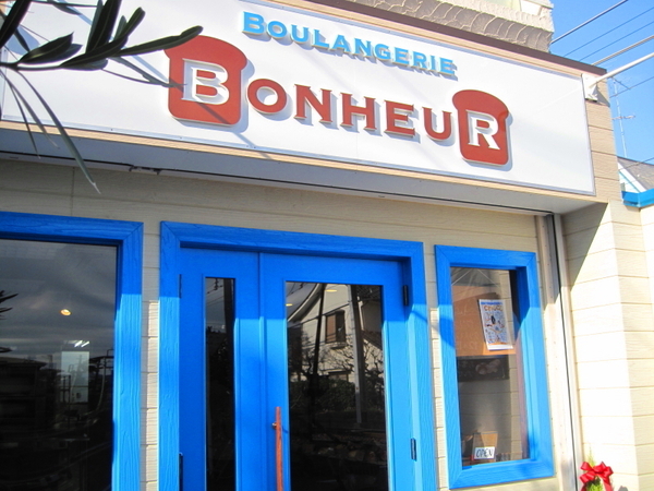 �_�ސ쌧����s�����C��1���ڂ̒��Ã}���V�����̎��ӊ�