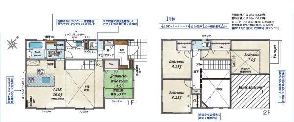 �_�ސ쌧���q�s�����3���ڂ̐V�z��ˌ��Ă̊Ԏ��}