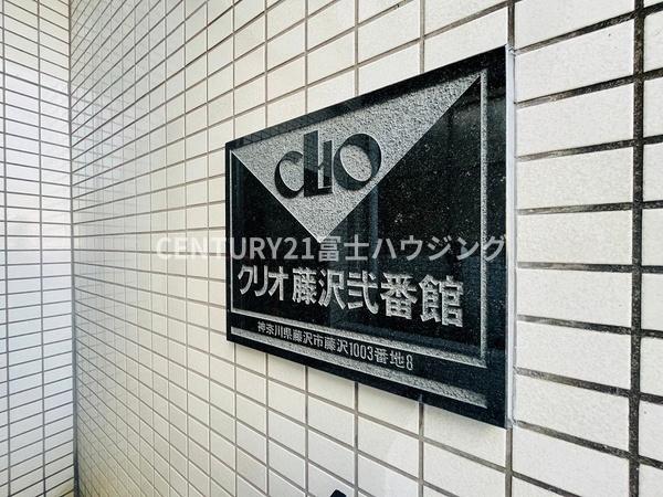 �_�ސ쌧����s����̒��Ã}���V�����̂��̑����p��