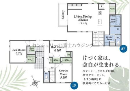 �_�ސ쌧������s����1���ڂ̐V�z��ˌ��Ă̊Ԏ��}