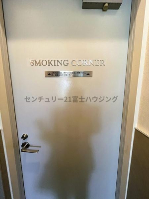 �_�ސ쌧������s��̒��Ã}���V�����̂��̑����p��