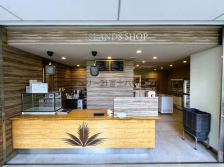 �_�ސ쌧������s��̒��Ã}���V�����̂��̑����p��