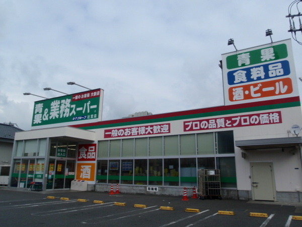 �_�ސ쌧����s�ғ�������1���ڂ̐V�z��ˌ��Ă̎��ӊ�