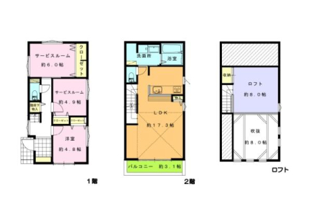 �_�ސ쌧������s���Q1���ڂ̐V�z��ˌ��Ă̊Ԏ��}