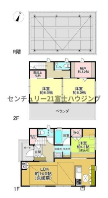 �_�ސ쌧����s�T���2���ڂ̒��È�ˌ��Ă̊Ԏ��}