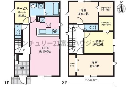 �_�ސ쌧������s���c3���ڂ̐V�z��ˌ��Ă̊Ԏ��}