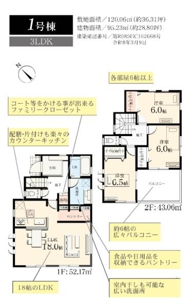 �_�ސ쌧����s���y�I�̐V�z��ˌ��Ă̊Ԏ��}