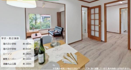 �_�ސ쌧����s�����̒��È�ˌ��Ẵ��r���O