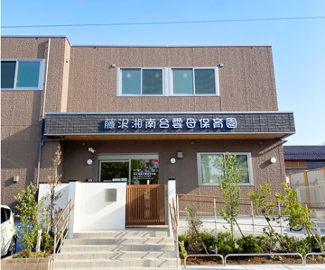 �_�ސ쌧����s�T���̓y�n�̎��ӊ�