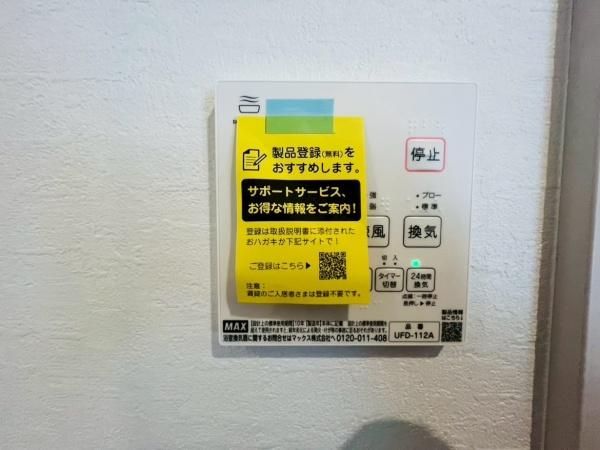 �_�ސ쌧���q�s����3���ڂ̐V�z��ˌ��Ă̂��̑�