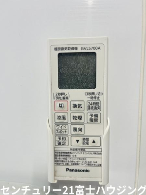 �_�ސ쌧����s�P�s5���� 5-10-4�̒��È�ˌ��Ẳ摜