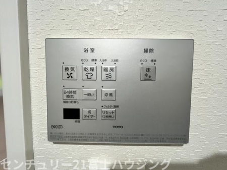 �_�ސ쌧���Ԏs������1���ڂ̒��Ã}���V�����̉摜