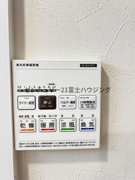 �_�ސ쌧����s�ΐ�6���ڂ̒��Ã}���V�����̉摜