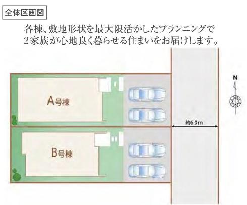�_�ސ쌧����s�Ó��6���ڂ̐V�z��ˌ��Ă̑S�̋��}