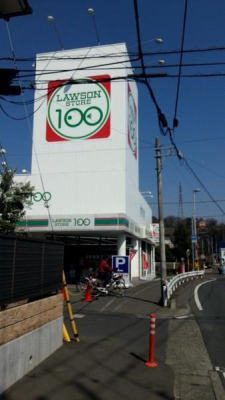 �_�ސ쌧������s���c1���ڂ̒��Ã}���V�����̎��ӊ�