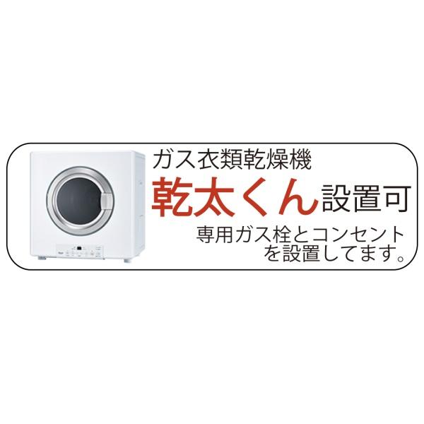 �_�ސ쌧������s���c1���ڂ̐V�z��ˌ��Ẳ摜