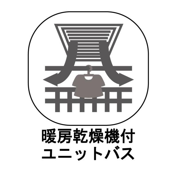 �_�ސ쌧������s���c1���ڂ̐V�z��ˌ��Ẳ摜