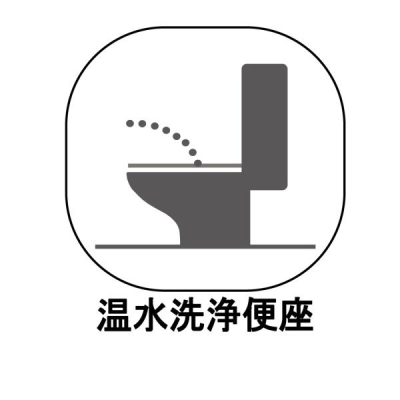 �_�ސ쌧������s���c1���ڂ̐V�z��ˌ��Ẳ摜
