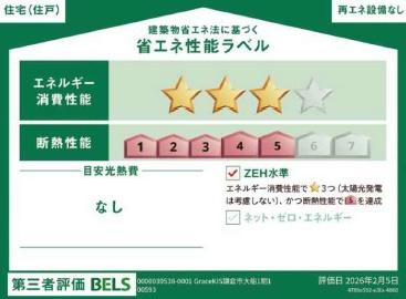 �_�ސ쌧���q�s��D�̐V�z��ˌ��Ẳ摜