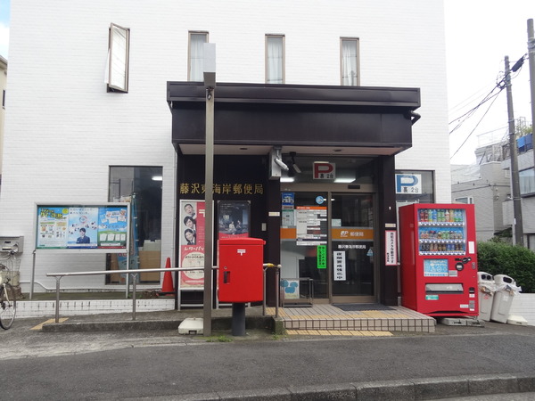 �_�ސ쌧����s�ғ����C��1���ڂ̒��Ã}���V�����̎��ӊ�