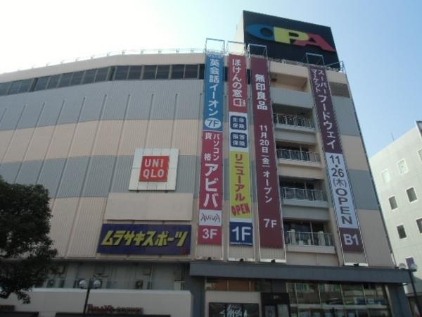 �_�ސ쌧����s�勘1���� 6-11�̒��È�ˌ��Ă̎��ӊ�