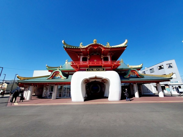 �_�ސ쌧����s�А��C��1���ڂ̒��Ã}���V�����̎��ӊ�
