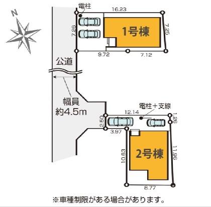 �_�ސ쌧������s�����u�̐V�z��ˌ��Ă̑S�̋��}