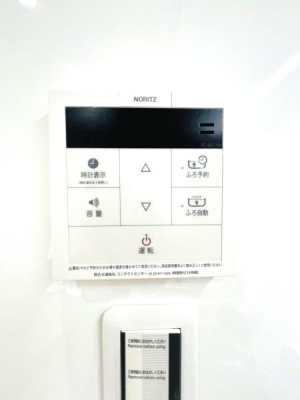 �_�ސ쌧����s�ғ��V��1���ڂ̒��Ã}���V�����̉摜