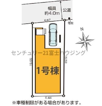 �_�ސ쌧������s�����u�̐V�z��ˌ��Ă̋��}