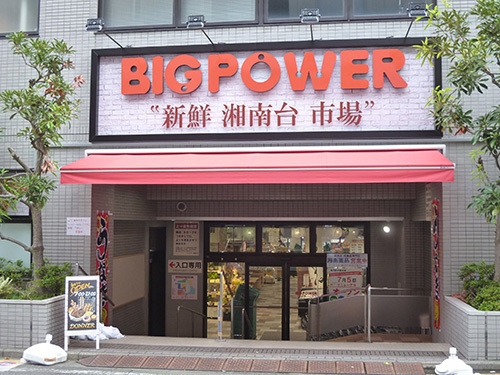 �_�ސ쌧����s�Ó��2���ڂ̒��Ã}���V�����̎��ӊ�