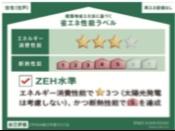 �_�ސ쌧����s�P�s5���ڂ̐V�z��ˌ��Ẳ摜